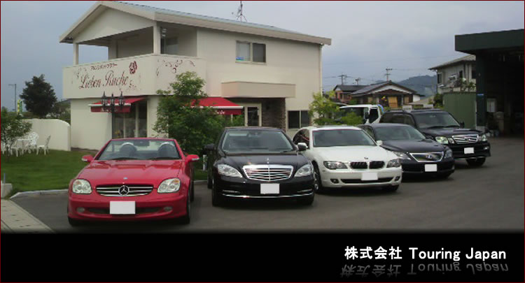 株式会社 Touring Japan